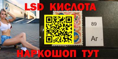 прущий лед Гулькевичи
