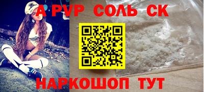 прущий лед Гулькевичи