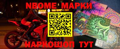 героин Гуково