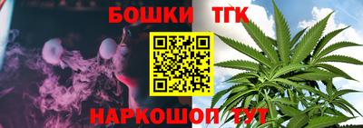 прущий лед Гулькевичи