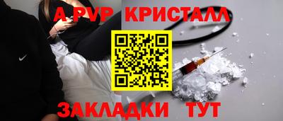 прущий лед Гулькевичи