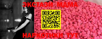 прущий лед Гулькевичи