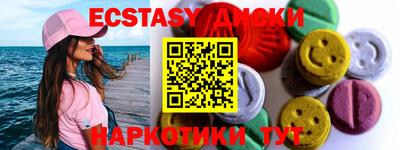 первитин Гудермес