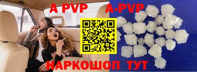 героин Гуково