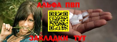 первитин Гудермес