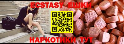 прущий лед Гулькевичи