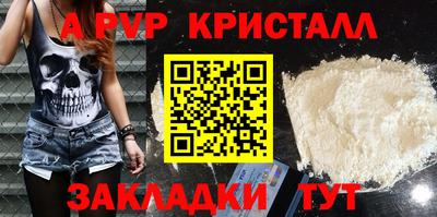 первитин Гудермес