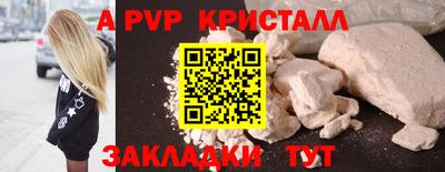 героин Гуково