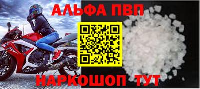 прущий лед Гулькевичи