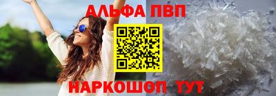 прущий лед Гулькевичи
