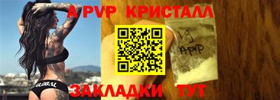 первитин Гудермес