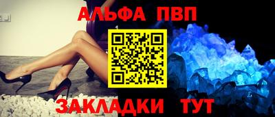 героин Гуково