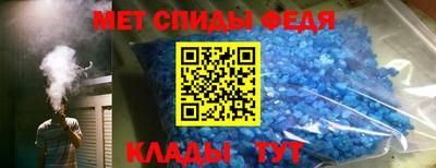 первитин Гудермес