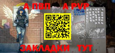 первитин Гудермес