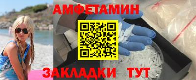 героин Гуково