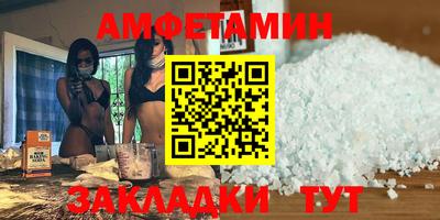 прущий лед Гулькевичи