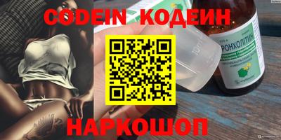 прущий лед Гулькевичи