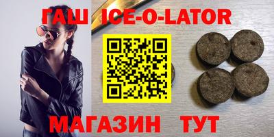 прущий лед Гулькевичи