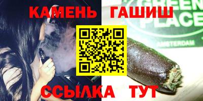 героин Гуково