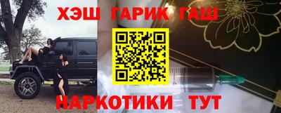 прущий лед Гулькевичи