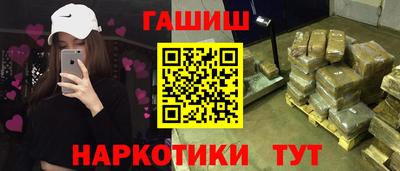героин Гуково