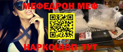 первитин Гудермес