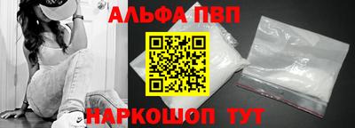 героин Гуково