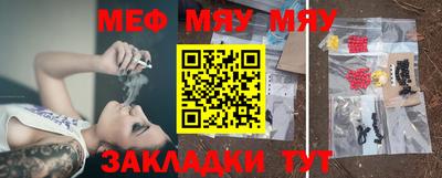 первитин Гудермес