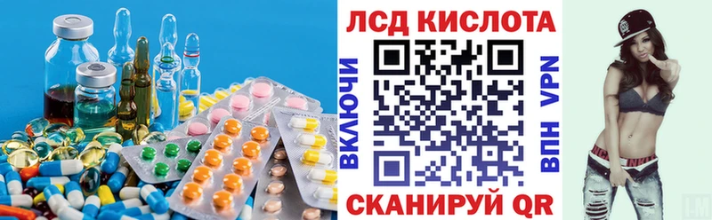LSD-25 экстази ecstasy  Мегион 