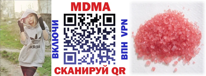 MEGA вход  Мегион  MDMA VHQ 