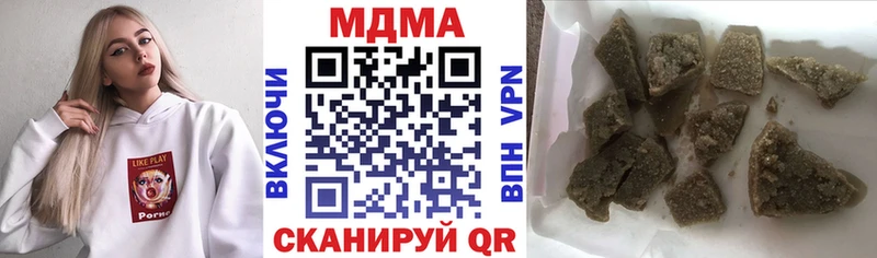 МДМА Molly Мегион