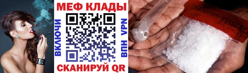 мориарти как зайти Мегион МЯУ-МЯУ мяу мяу