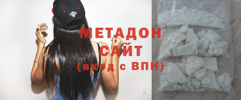 МЕТАДОН мёд  Мегион 