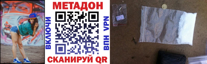 Метадон белоснежный  ОМГ ОМГ рабочий сайт  Мегион 