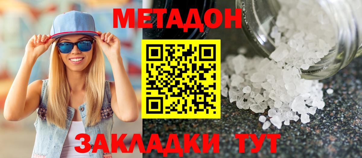Мегион  Гашиш  Вход с VPN  А ПВП СОЛЬ кристаллы  Экстази  Канабис  МЕФ   Магазины продажи наркотиков  Кокаин 