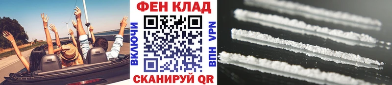 Первитин кристалл  Мегион 