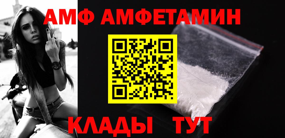 Метамфетамин пудра  Вход с VPN  Мегион 