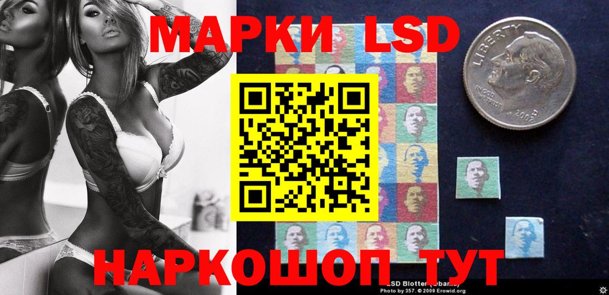 Марки N-bome 1,8мг  Вход с VPN  Мегион  Марки N-bome 1,8мг 