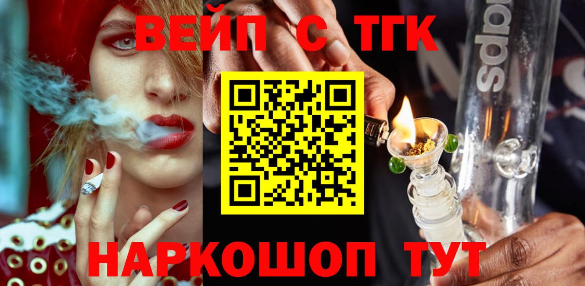 закладки  ТГК Wax  Вход с VPN  Мегион 