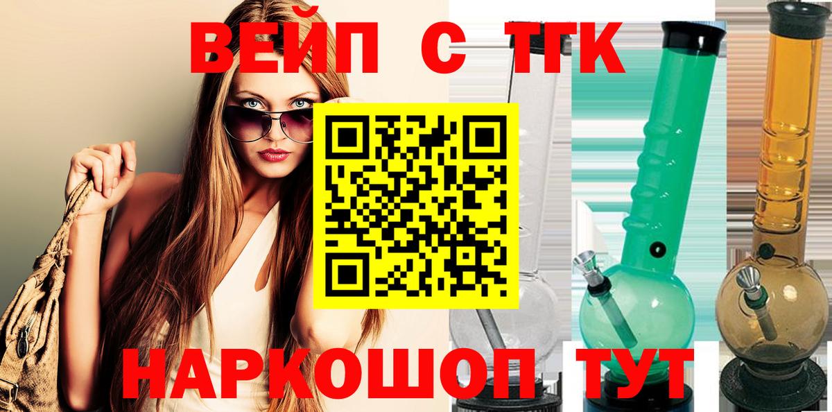 ТГК Wax Мегион