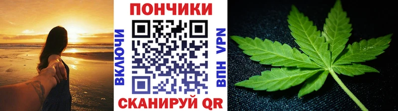 Конопля тримм Мегион