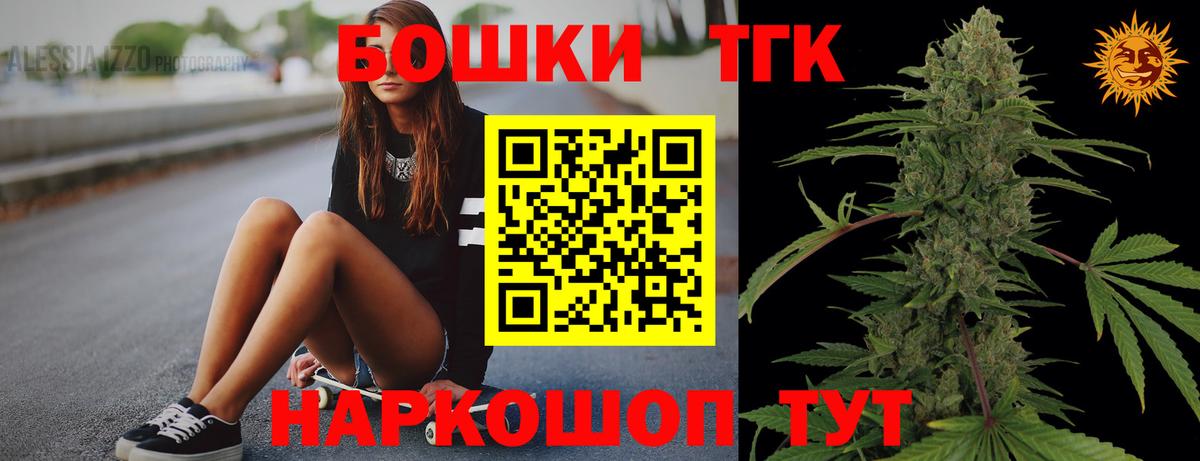 Мегион  Канабис Bruce Banner  Вход с VPN  Бошки марихуана конопля  Шишки марихуана план  Каннабис THC 21% 